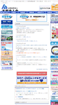 Mobile Screenshot of honjyo.or.jp